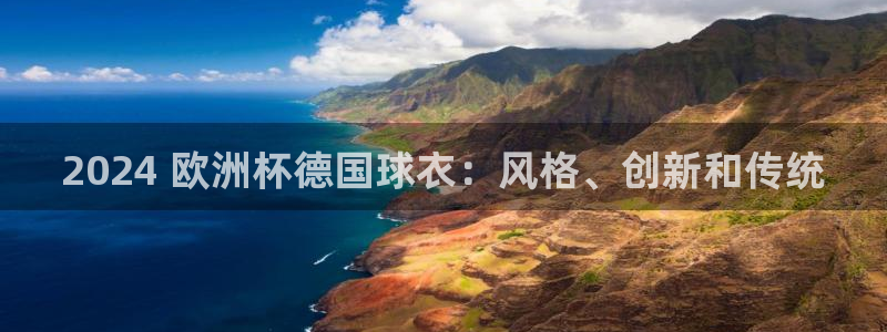 欧洲杯买球怎么买