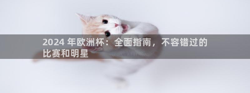 买足球平台哪个比较好